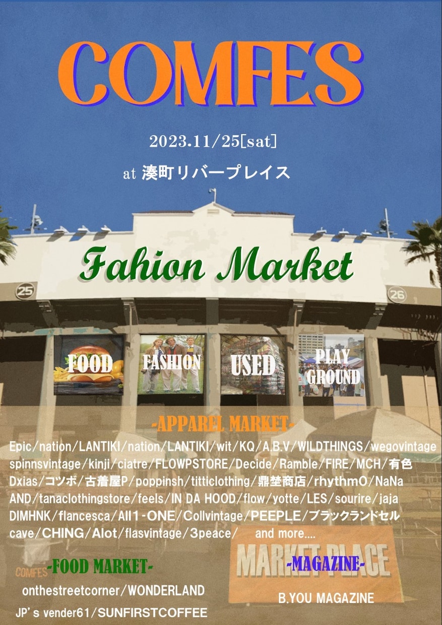 フライヤーなどのグラフィックデザインを行います フライヤー,ポスターなどご要望に合わせてデザインします！ イメージ10