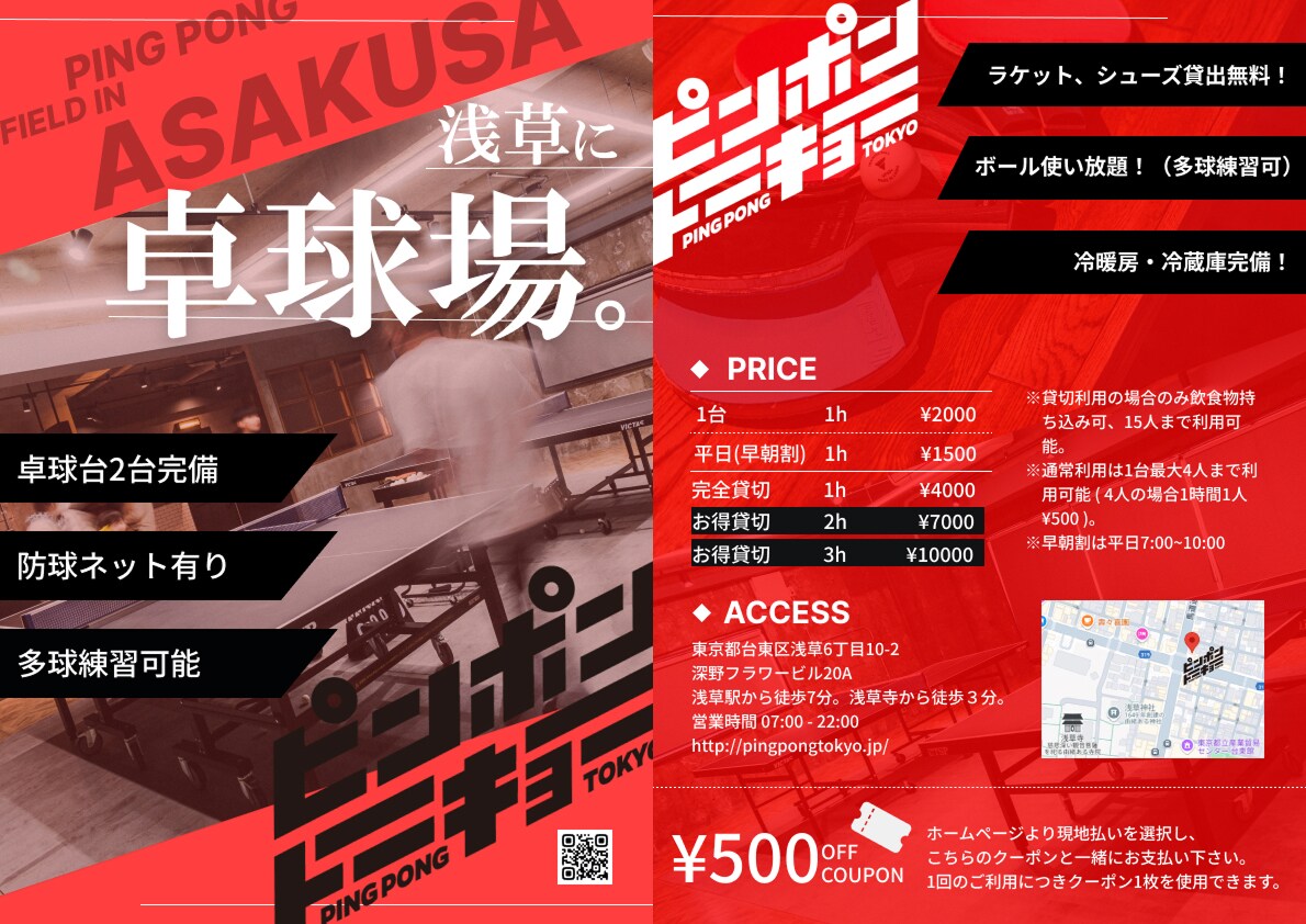 一瞬で伝わる!印象に残るバナー制作します シンプルかつ印象に残るバナーならお任せください! イメージ7