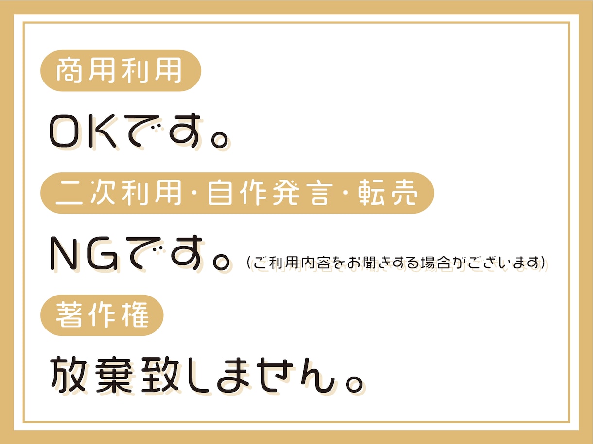 シンプルな小物や商品のイラストを描きます 商用OK! 雰囲気がよく使いやすいイラストです。 イメージ4