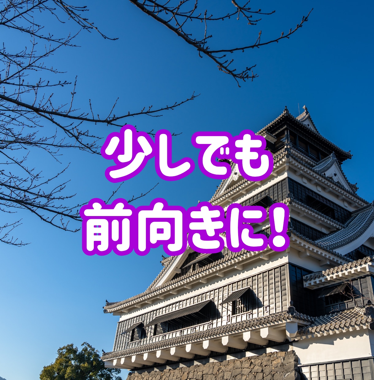 熊本弁⭐あなが笑顔になる空間⭐楽しく話します 1分からOK！雑談や愚痴・相談・悩み・恋愛・なんでも聞きます イメージ5