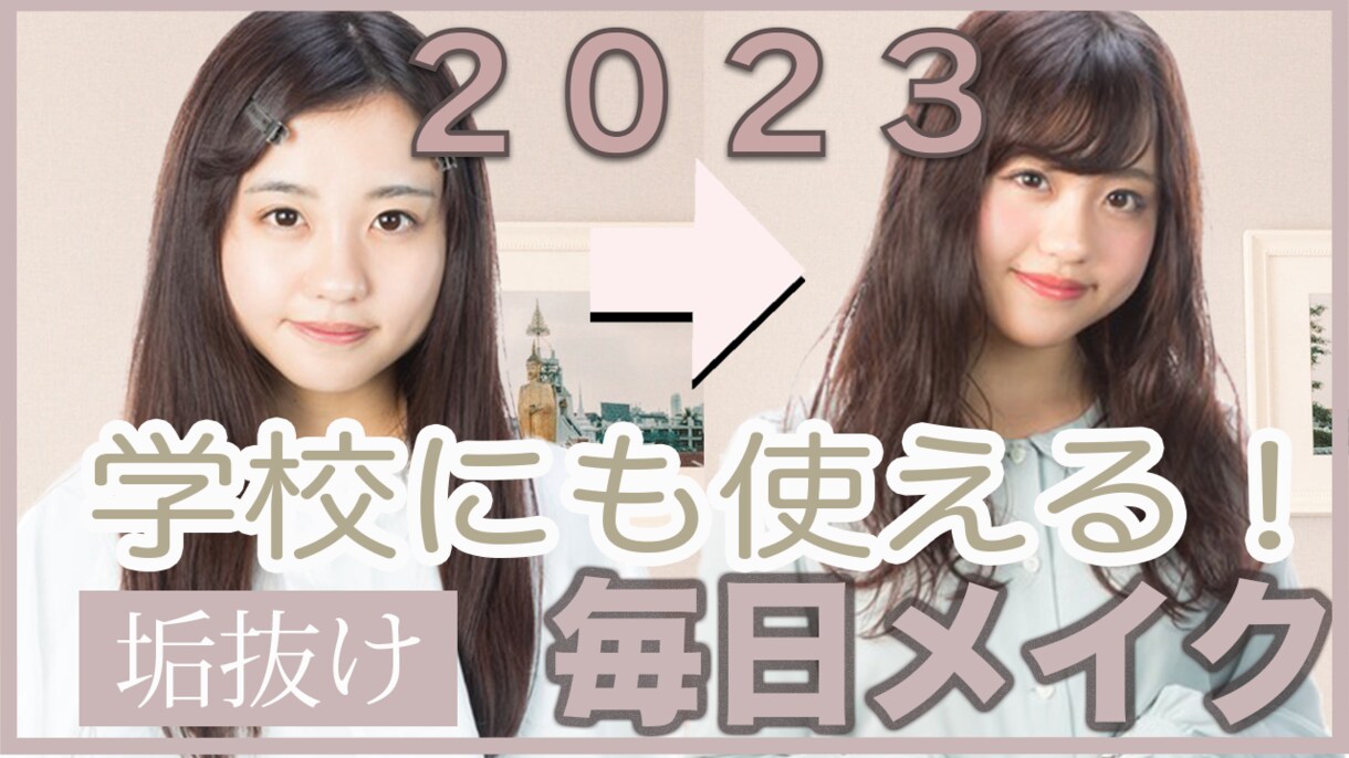 YouTubeサムネイル制作行います 見たい！！と思わせるYouTubeのサムネイルを作成します イメージ4