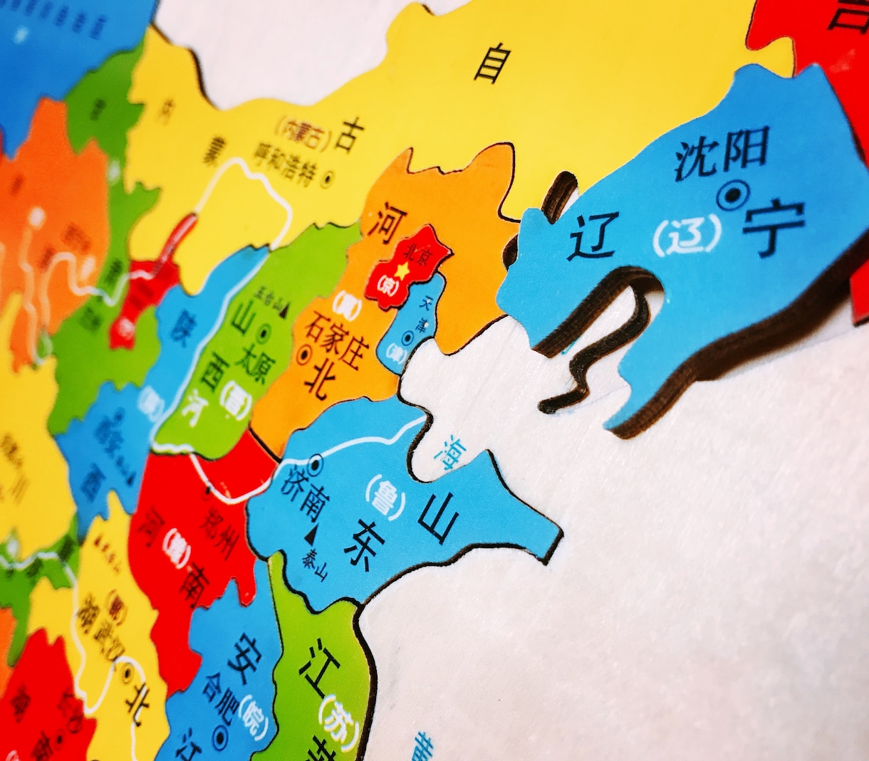 中国語⇄日本語翻訳します 中検準1級、HSK6級、ビジネス中国語上級 イメージ1