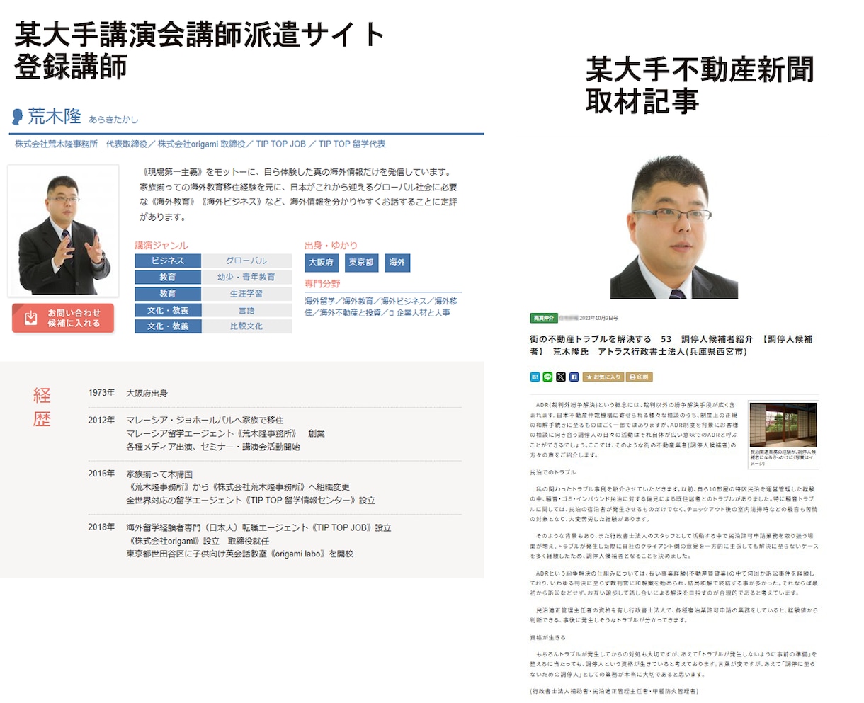 質問放題！おしゃべりタカシがカウンセリングします ココナラ相談に最適！2,000円で90分無制限ビデオチャット イメージ7