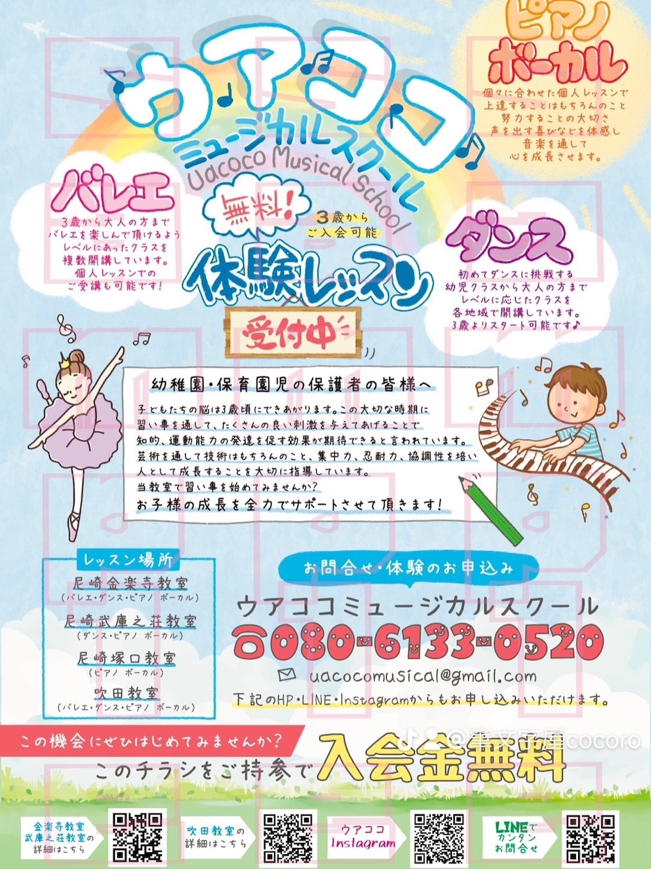 あなたの思いを汲み取り言語化し形にします 丸投げOK！温か手書き専門店。ラフ画修正無制限！初心者さんも イメージ8