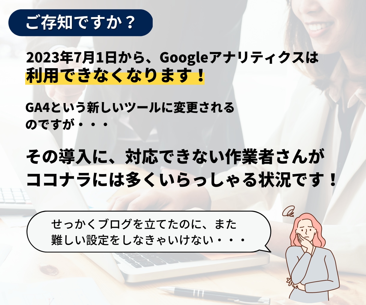プロのマーケターがブログ制作・開設をサポートします マニュアル完備！ビデオサポートも承ります✨ イメージ6