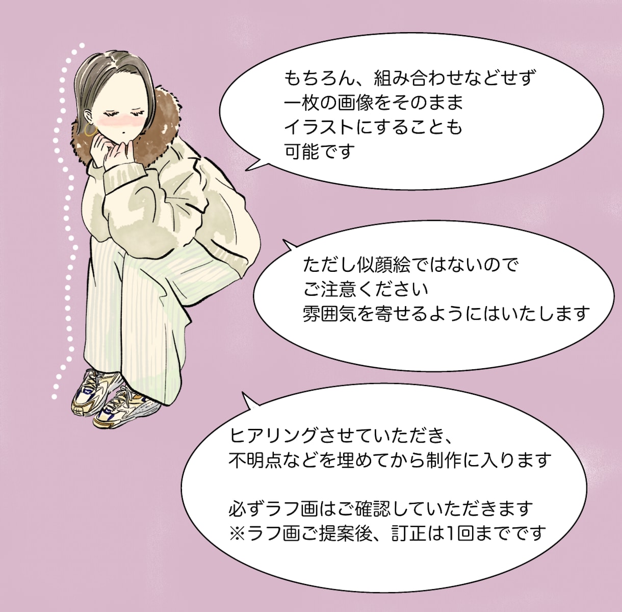 貴女らしいアイコンをオシャレな水彩タッチで描きます 何をする人なのかわかるようなアイコンを描きます。 イメージ3