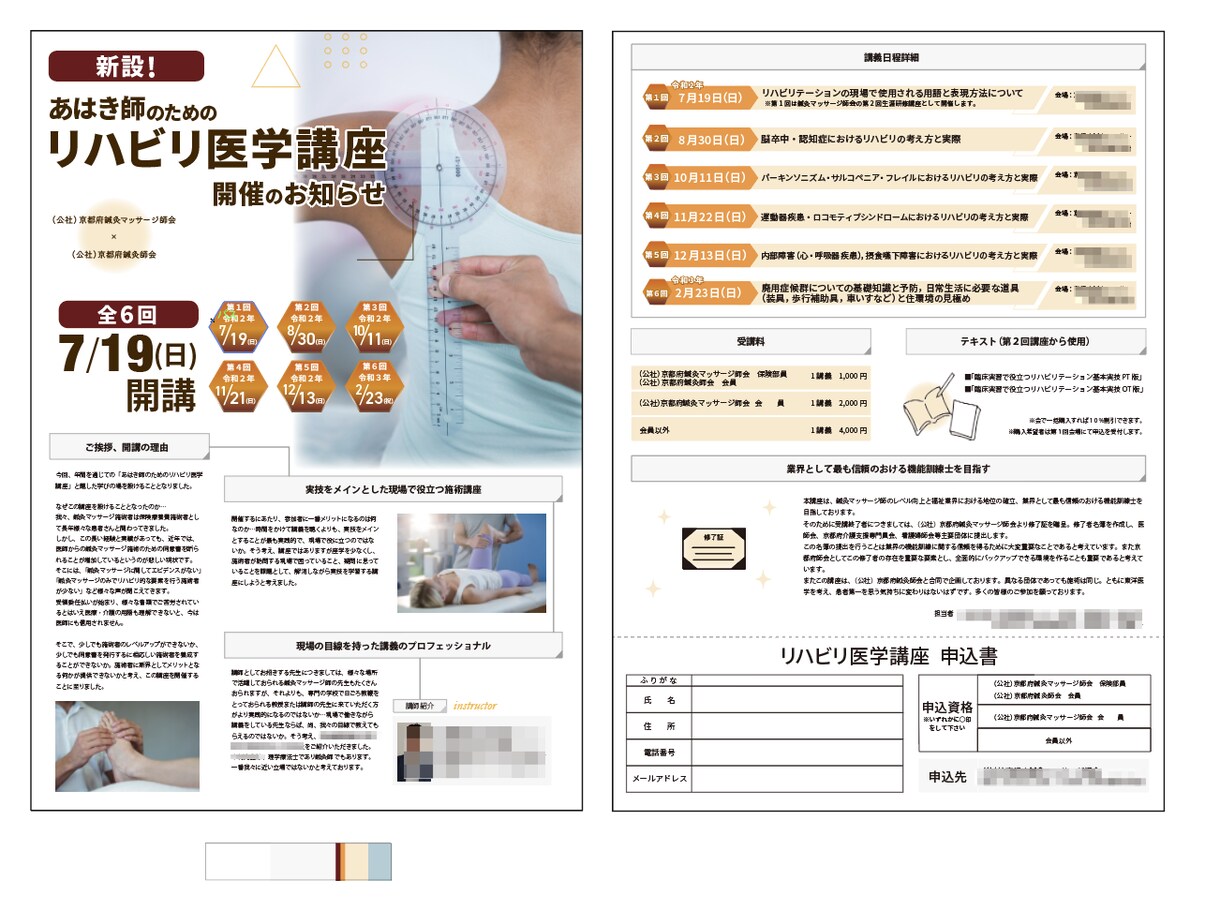 商用イラストも描ける広告デザイナーが制作致します 修正回数無制限！初めての方も歓迎！お気軽にご相談ください☆ イメージ5