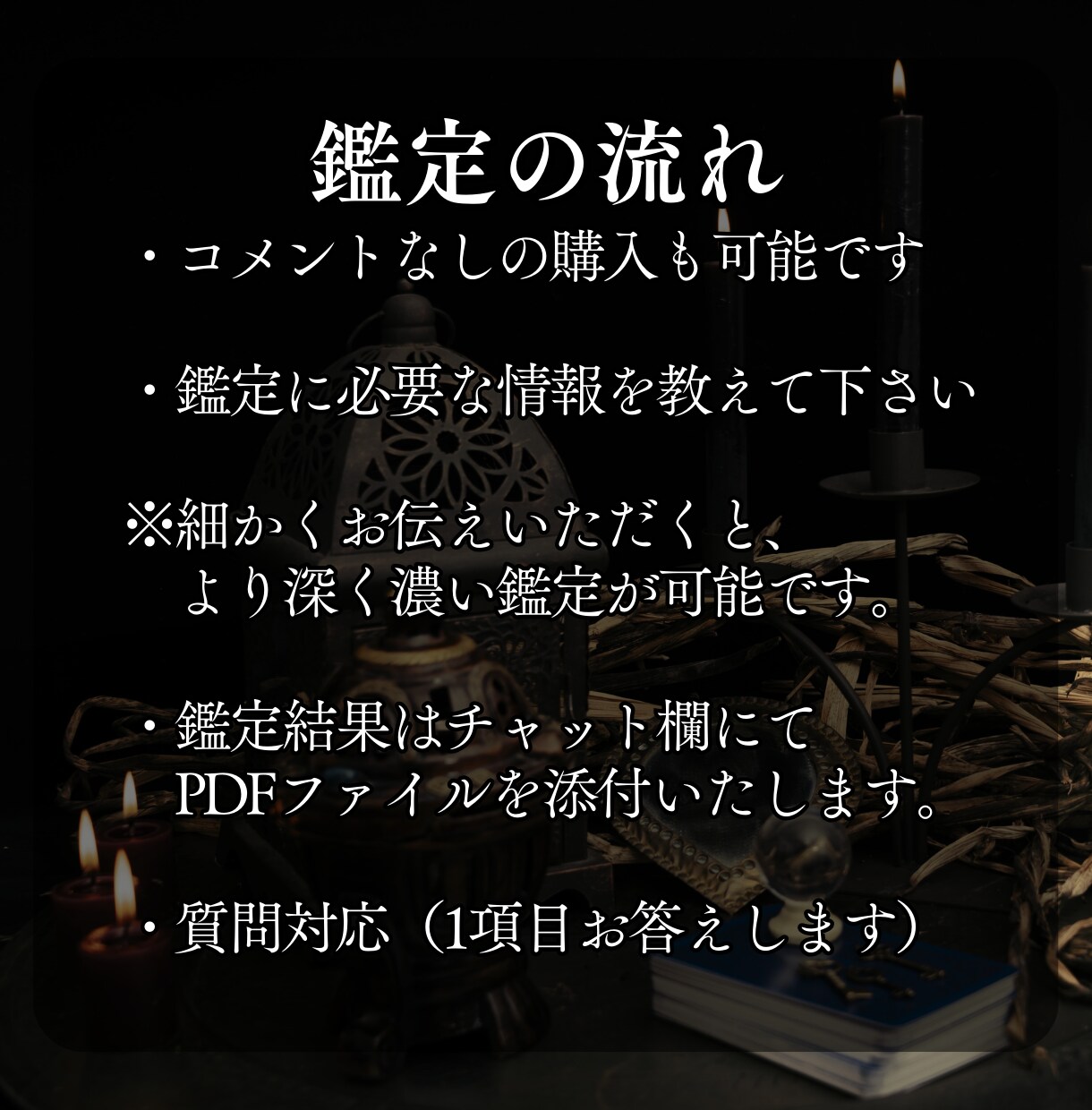 相手の気持ち・成就の可能性・二人の相性深く占います その恋愛を叶える道筋を具体的に。霊視×四柱推命で片思いを導く イメージ5