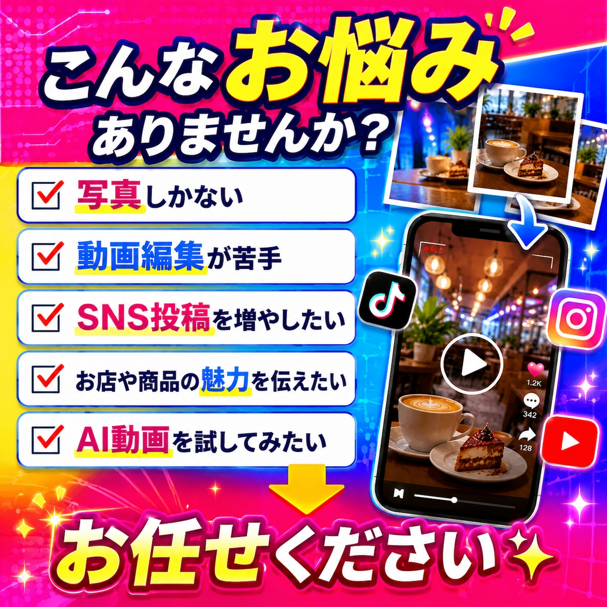 写真から魅力的なAI動画を制作します SNS投稿・商品PR向けAI動画を制作します イメージ2