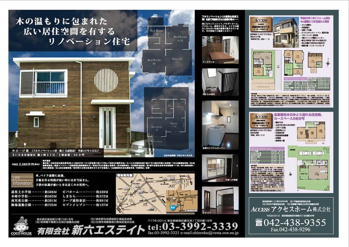 チラシから本の装丁までなんでも承ります グラフィックデザイン10年以上のデザイナーが制作します！ イメージ5