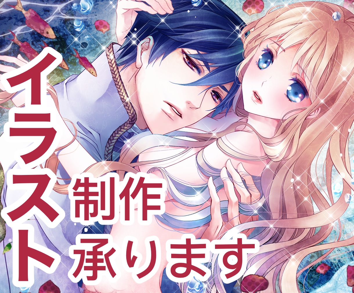 一枚絵、立ち絵など制作いたします 漫画家がキャラクターの魅力を丁寧に描きます イメージ1