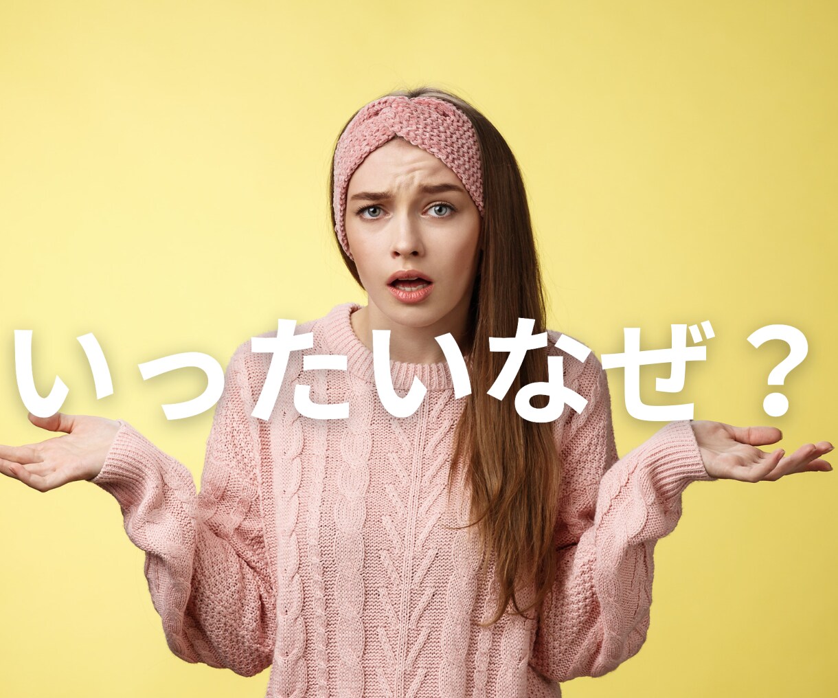 あなたをイライラさせる人のお話聞きます あなたの魂がざわつく相手に何を感じているのか一緒に考えます イメージ4