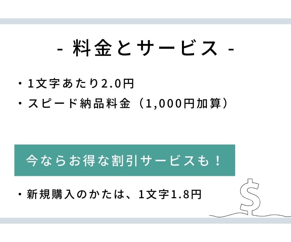 どんなジャンルの記事でも執筆いたします ブログ運営者が記事の執筆をお手伝いします。 イメージ7