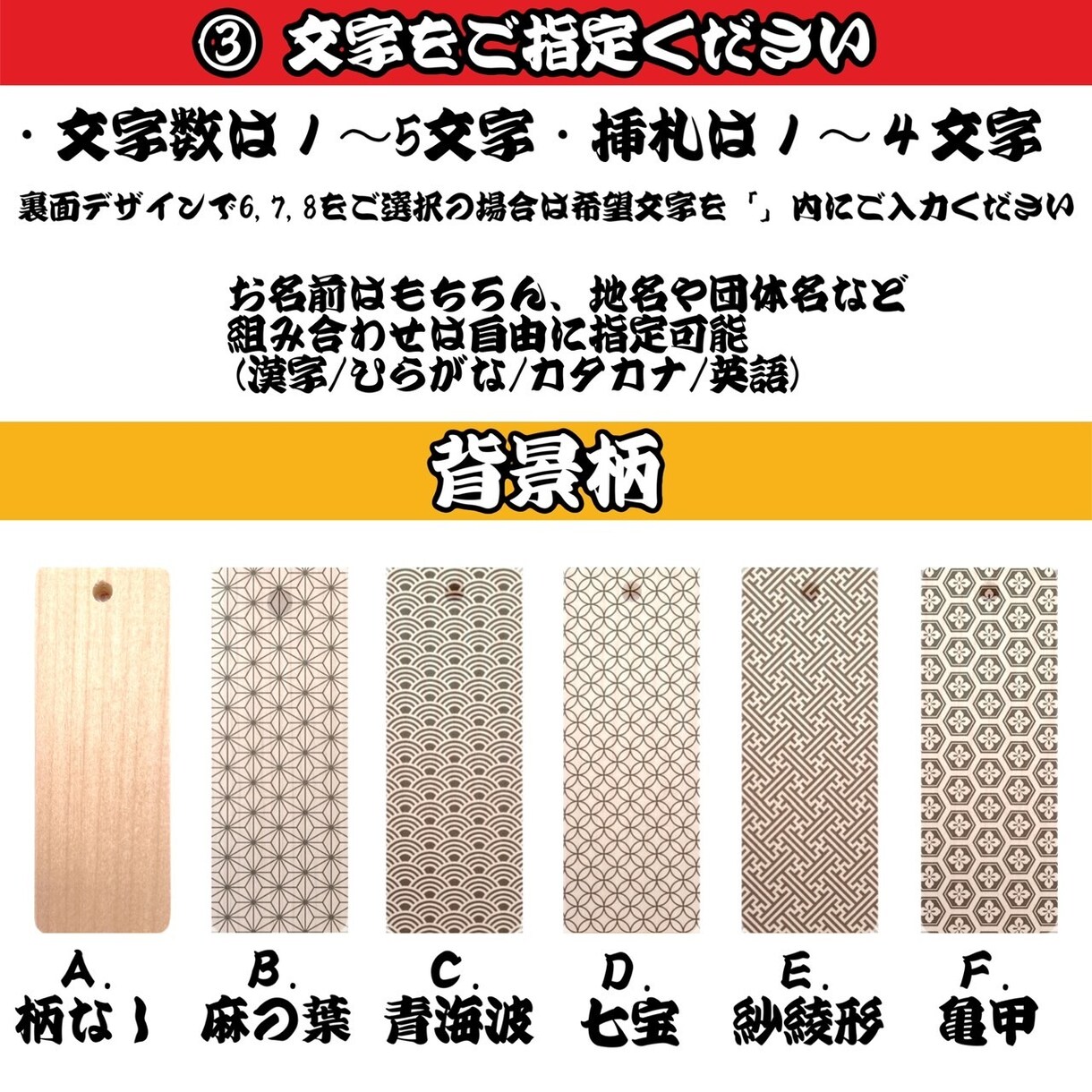 国産桧で世界に一つのオリジナル喧嘩札をお作りします 【完全オーダーメイド】 桧木札 本格喧嘩札 お祭り 名入れ イメージ4