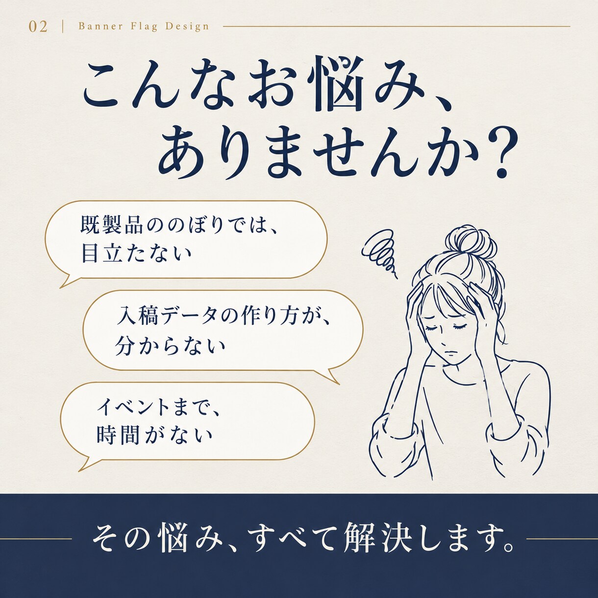 集客につながるのぼり・タペストリーを作ります 丸投げOK！ケータリング/イベント販促/車ディーラー実績多数 イメージ2