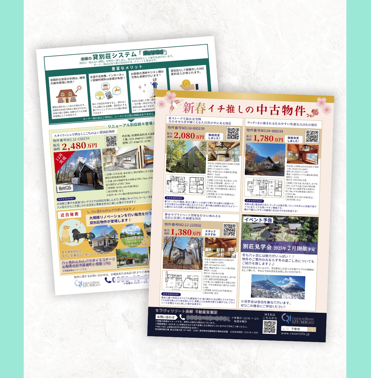 不動産チラシ制作の丸投げ、お受けいたします 物件概要書をご用意ください。キャッチコピー考案＆地図作成付。 イメージ6