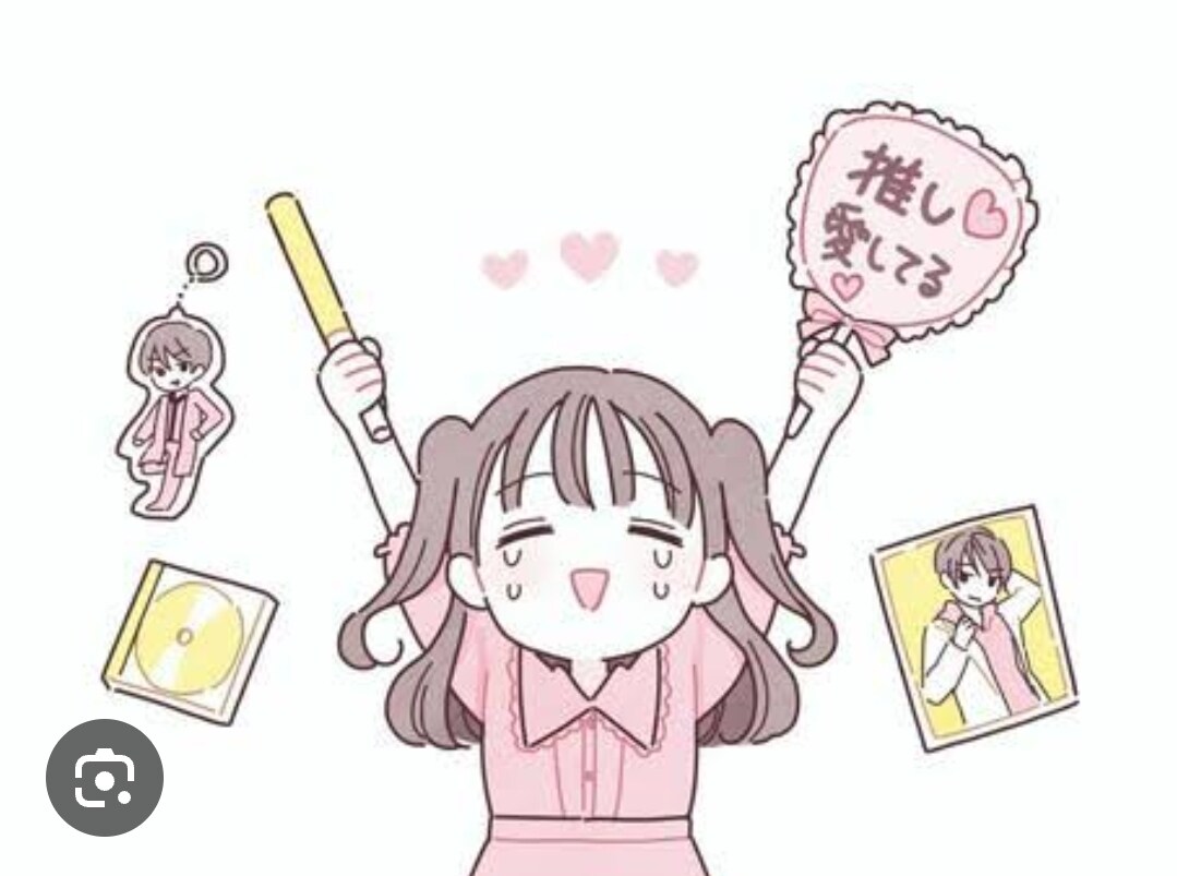 推しへの愛聞きます 周りの人に推しの話を出来ない方必見です！ イメージ1