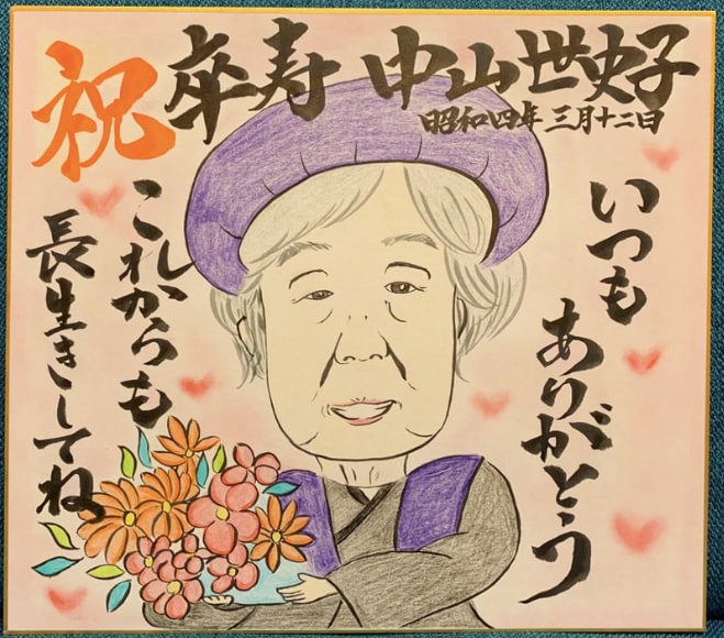 追加料金ナシ！似顔絵・名前ポエム何でも描きます 通算200枚以上販売経験のある2人で手作り色紙を制作します イメージ8