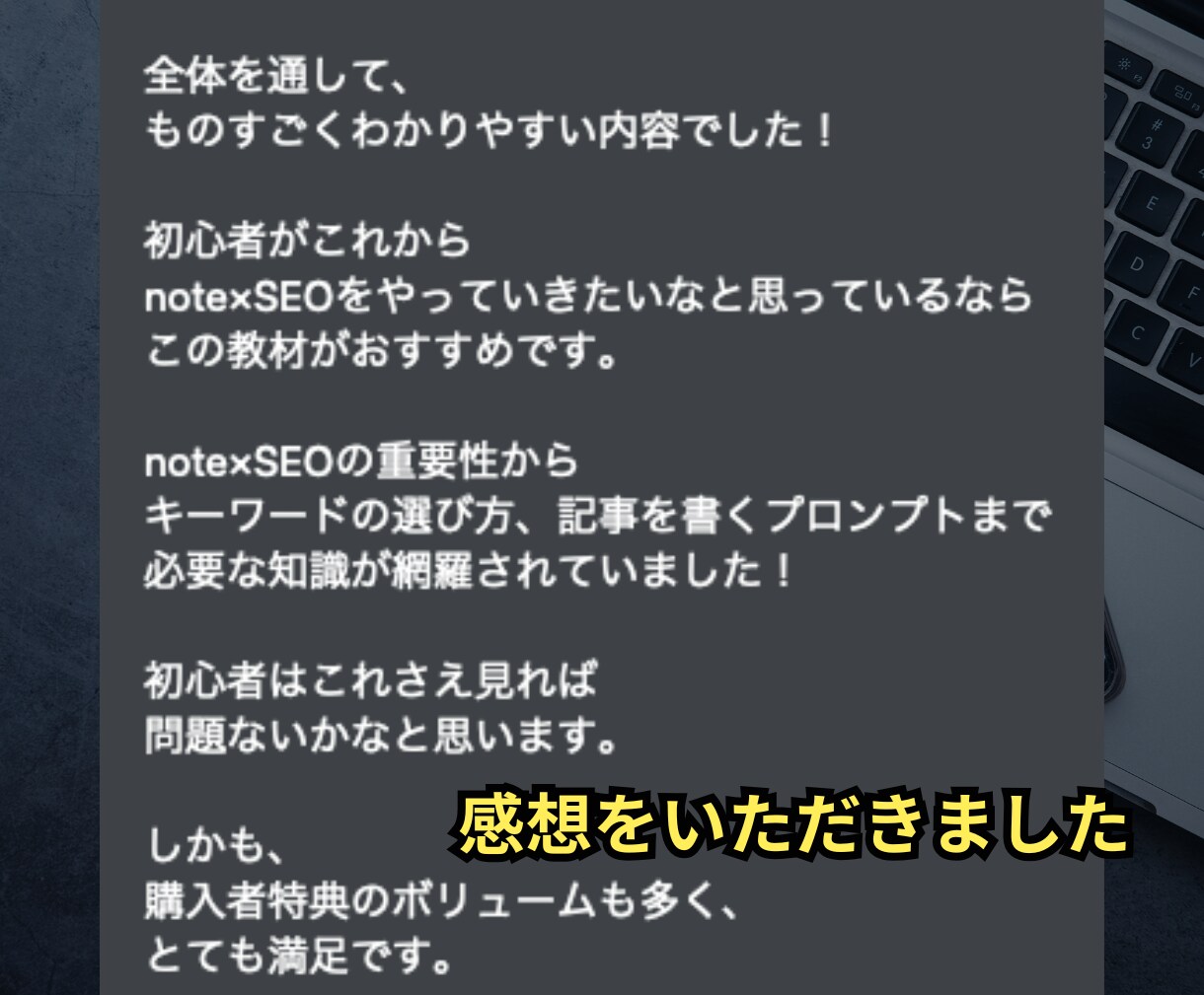 現役noteブロガーが検索上位に入る方法を教えます 初心者OK！SNS不要のAI×SEO戦略で記事を上位表示へ イメージ9