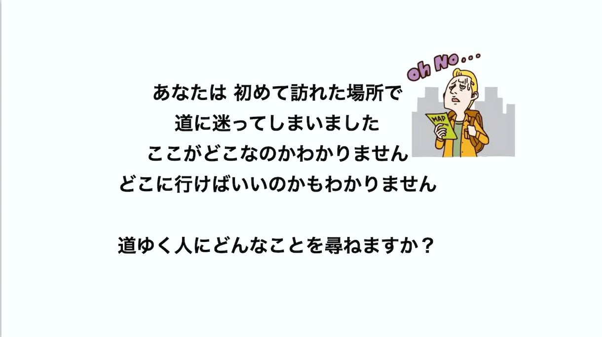 自信がつく！コーチ・カウンセラーの実践全練習します 『人の力になりたい』をかたちにするレッスン①②③！ イメージ3
