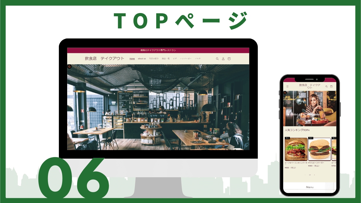 Shopifyで高品質なECショップを提供します 集客力を強化＆売上UPを目指すECサイトを作りませんか？ イメージ7