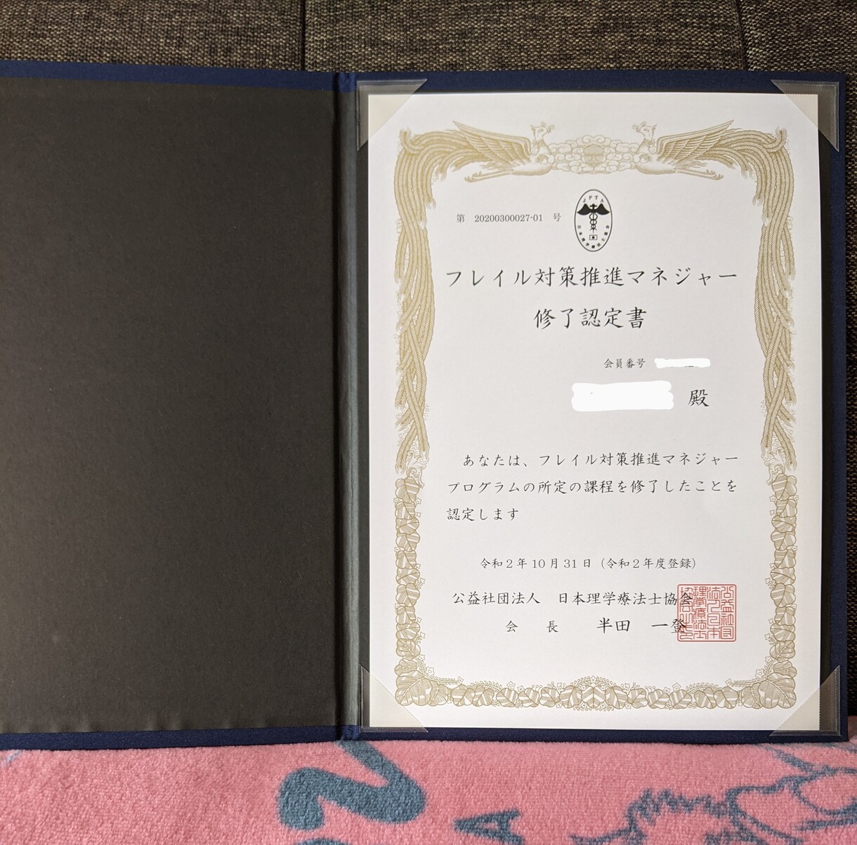 ダイエットは【姿勢】で一段階変わります 認定理学療法士が【身体の不均衡】を医療知識で解消します！ イメージ9
