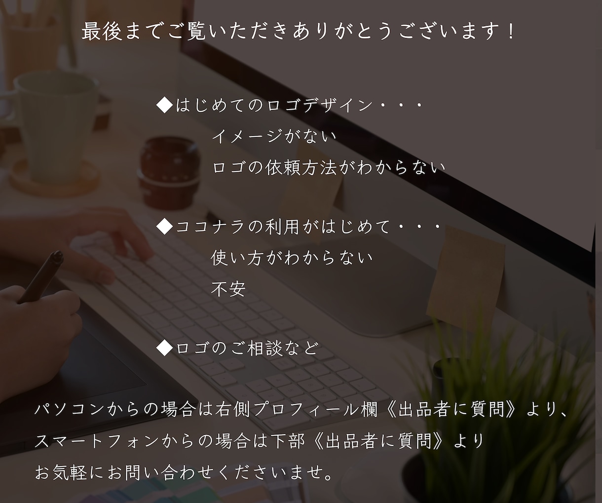 多彩な表現でブランドを輝かせるロゴをデザインします 丁寧な対応で初めてでも安心！Ai込み/修正無制限/著作権譲渡 イメージ10
