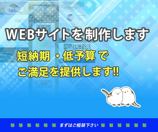 店舗・企業用のホームページをお作りします ★ 投稿簡単なウェブサイトを作りませんか？ イメージ1