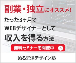 売れるバナー・ヘッダーWEB画像作ります ★10名様限定価格★1500円でWeb画像作成します！ イメージ4