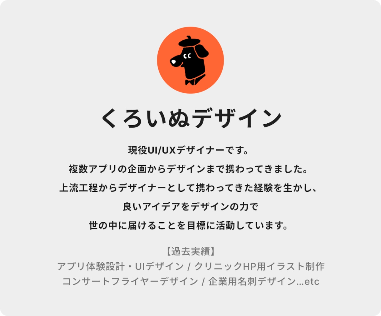 現役UIデザイナーがアプリアイコンをデザインします ストアで埋もれないトレンド感あるアイコンに！ イメージ5