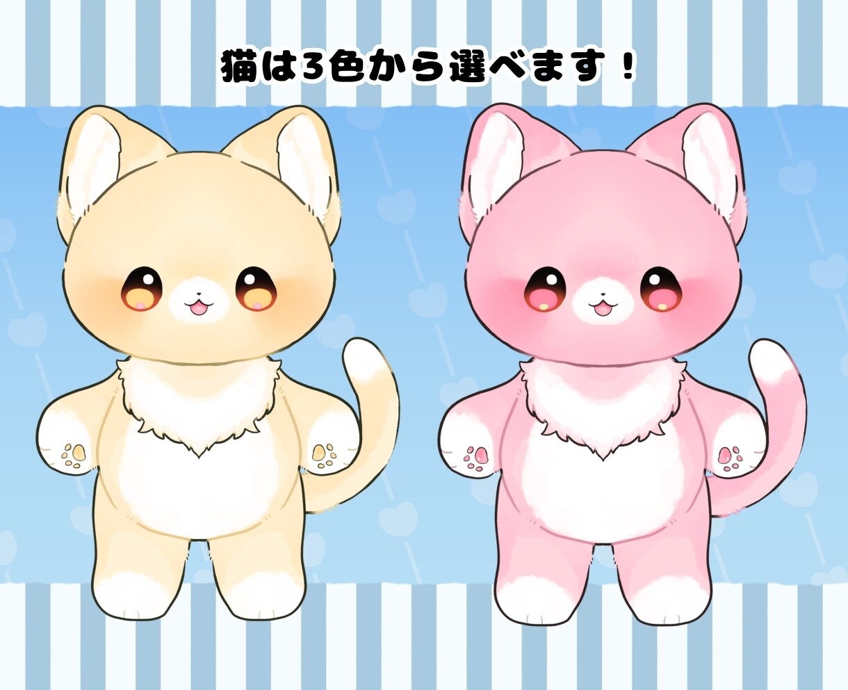 カスタム汎用モデル！猫のlive2d販売します とりあえず配信してみたい人に！配信のお供にも！ イメージ3