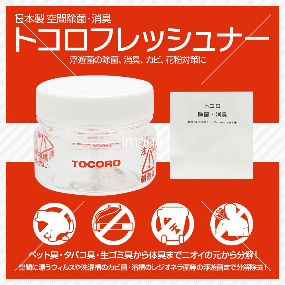 プロのデザイナーが商品画像作ります 楽天・Amazon・Yahoo!・ Qoo10等対応の画像 イメージ4