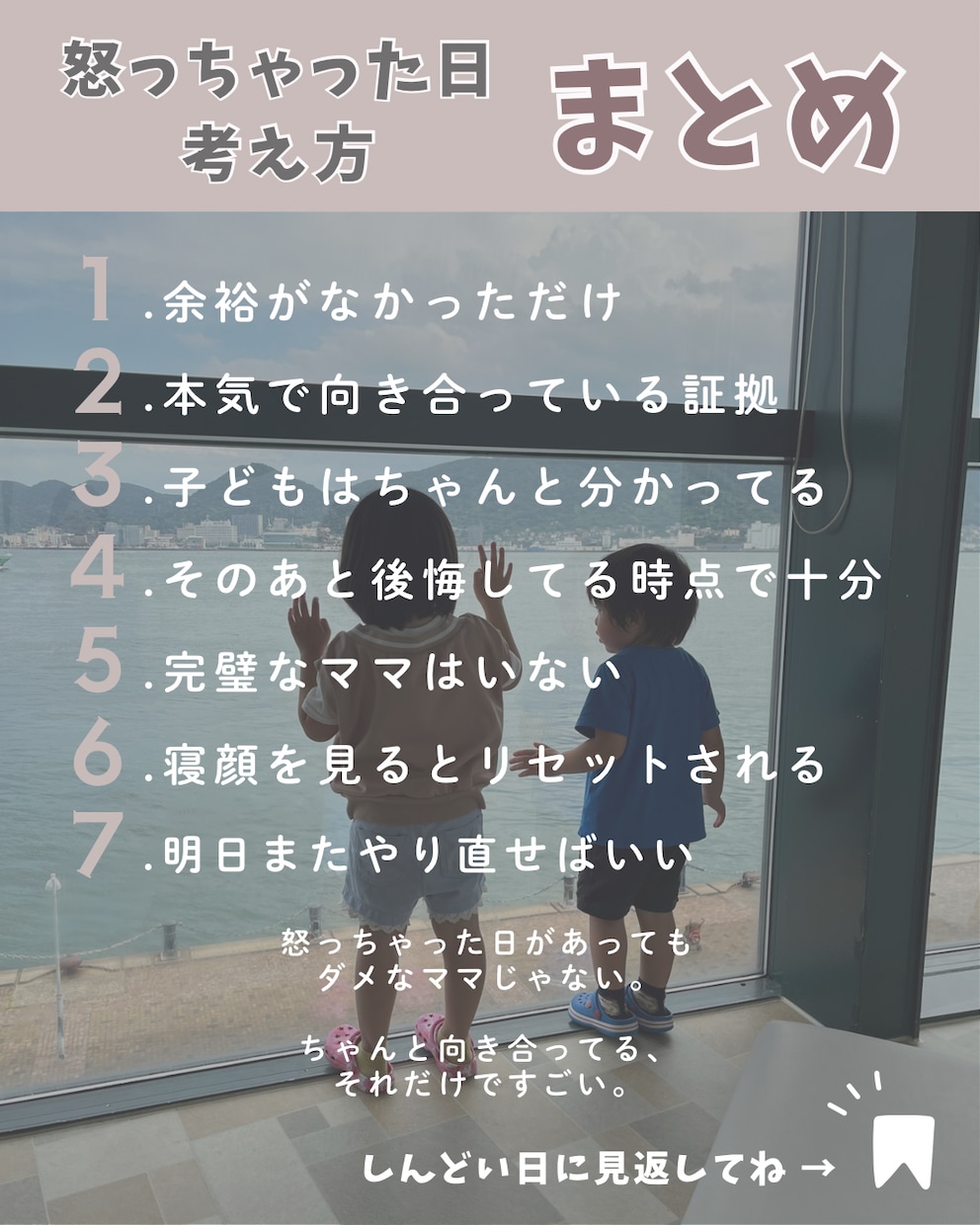 CanvaでSNS投稿画像を作成します Instagram投稿を見やすく丁寧にデザイン イメージ5