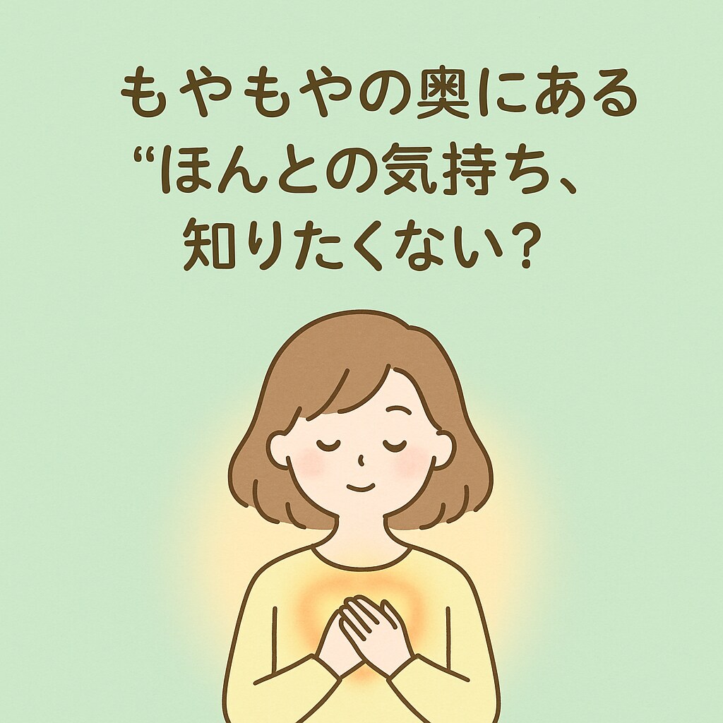タロットカードであなたの本当の心の声を見つけます 迷いやモヤモヤの奥にある“本当の気持ち”を深掘りします♡ イメージ9