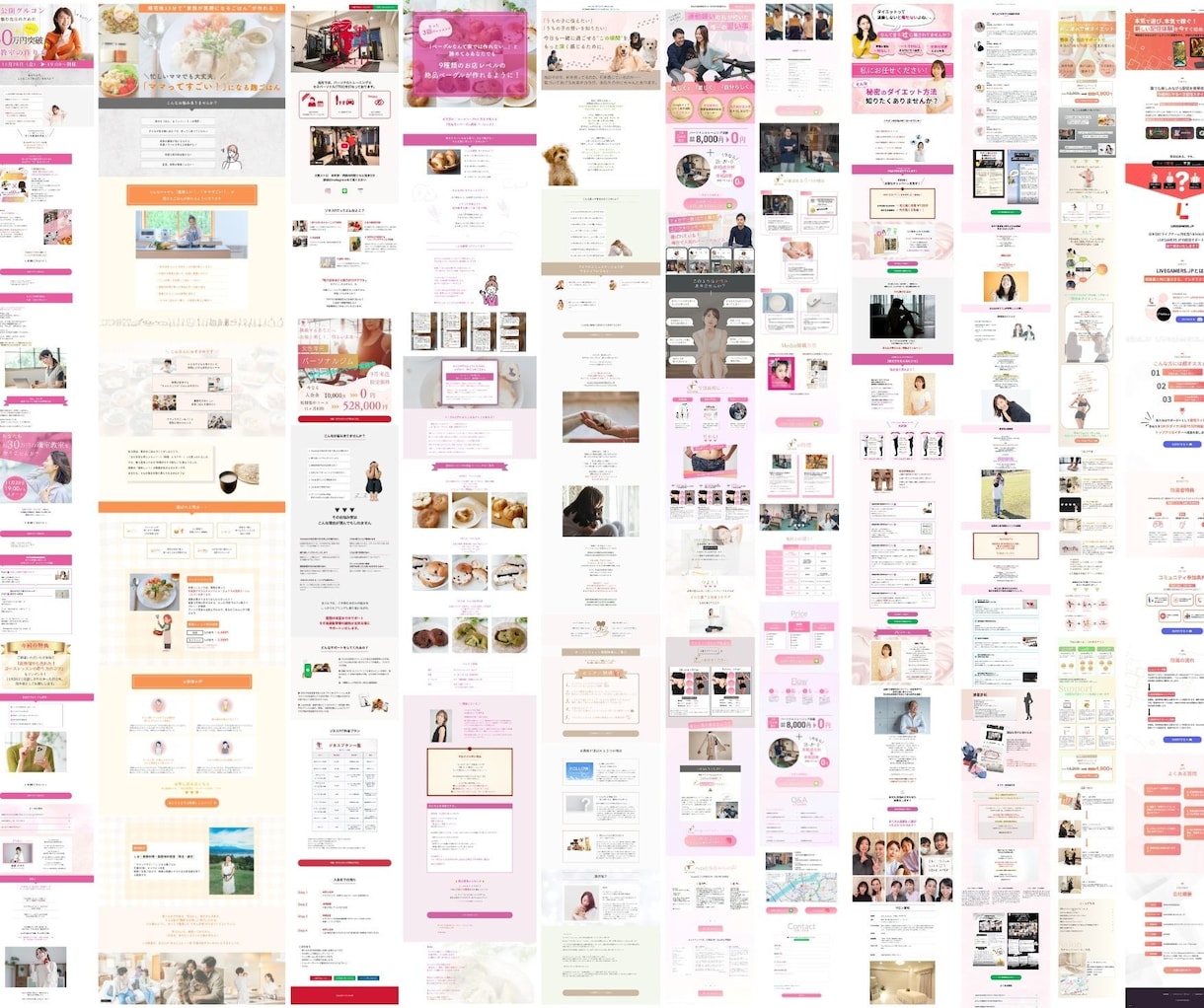 女性視点に特化したLP制作をいたします 女性の心を掴むデザインならお任せください！ イメージ5