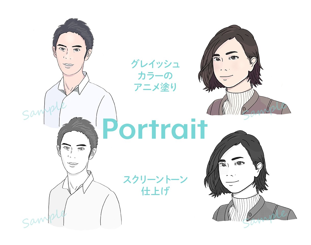 おしゃれなシンプルタッチ似顔絵をお描きします はめまして！2023年6月24日ココナラStartしました。 イメージ6