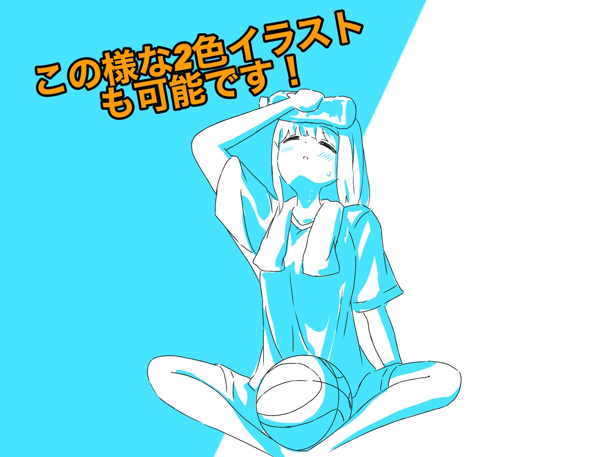 可愛いアニメ風全身イラスト描きます どんな心情の人も雰囲気ドバドバでいけます！ イメージ2