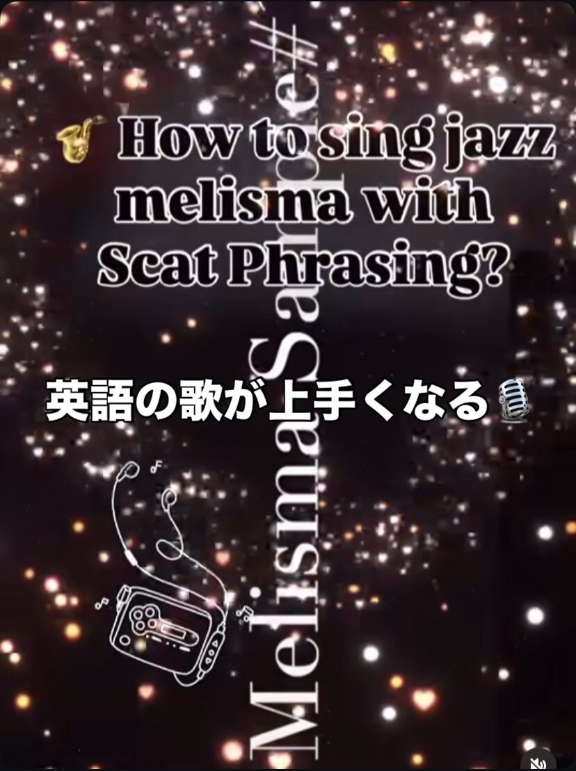 継続:英語歌上達!発音改善・表現力UPします 英語っぽく歌ってる感?→発音・リズム・表現UPで伝わる歌へ! イメージ1