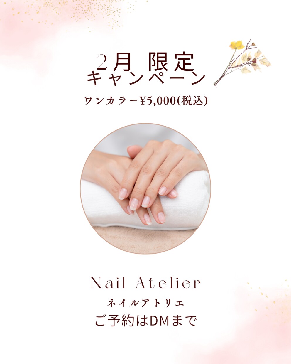 上品 大人かわいいSNS投稿画像を1枚作成します Canvaで作る|やさしく伝わる告知・SNS画像 イメージ1