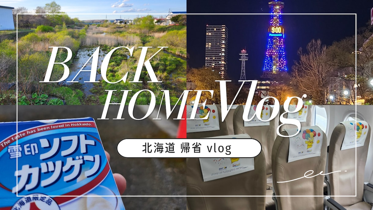 お洒落なYouTubeサムネイルを制作します シンプルでスタイリッシュなYouTubeサムネイル イメージ1