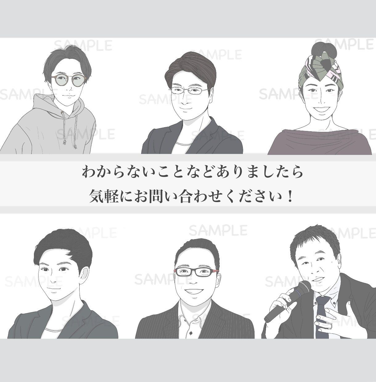 ビジネスに◎おしゃれでシンプルな似顔絵つくります 男性に人気！名刺・ブログ・SNSのアイコンなど！商用利用◎ イメージ6