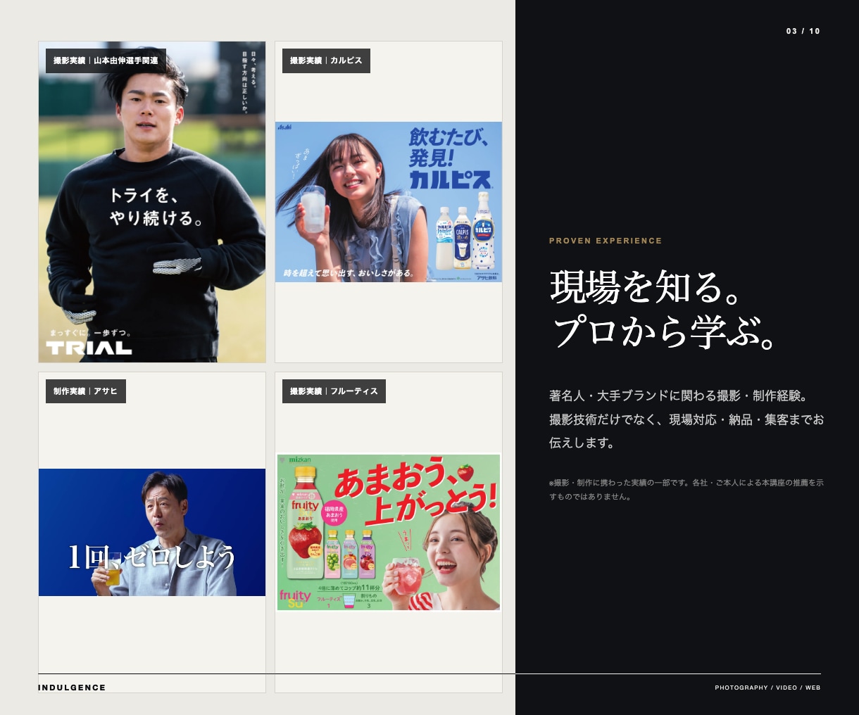 副業カメラマンの初受注を4週間で伴走します 料金・撮影・納品・集客まで1対1で整えます イメージ3