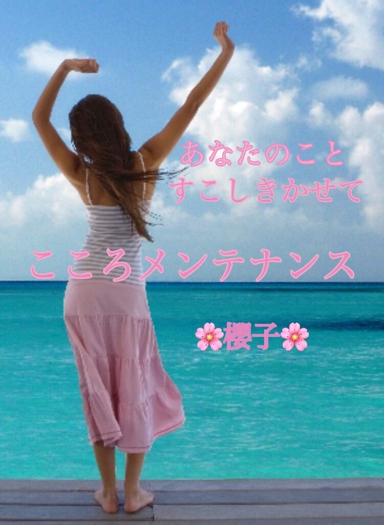 元銀座ホステスが心を込めてアドバイスします 雑談♡お悩み♡お試し1分大歓迎〜貴方の笑顔のお手伝い☆ イメージ1