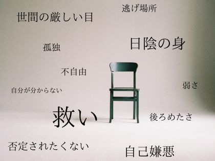 不倫の沼から抜け出したい方を心理学でサポートします オンラインの完全個人レッスンで秘密厳守をお約束します イメージ2