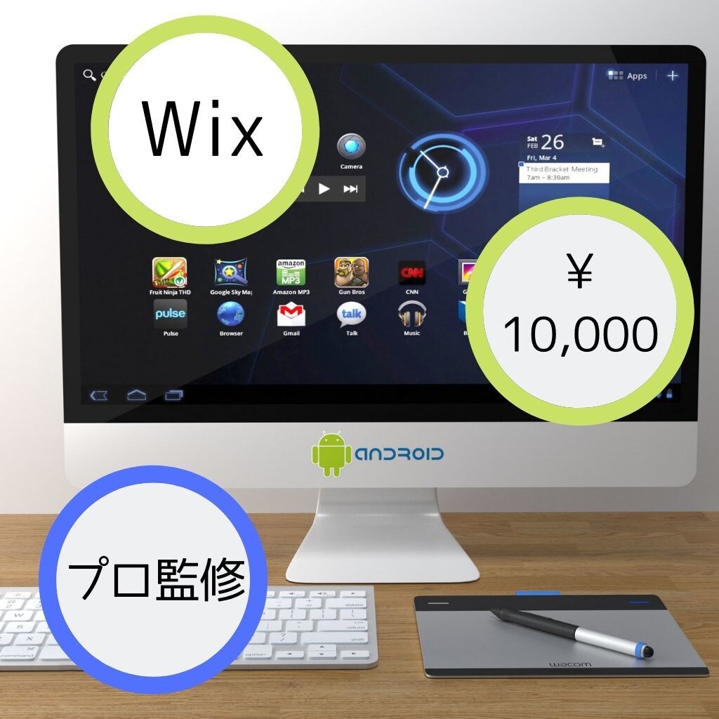 7日でプロ手作りWixでWebサイト制作します 企業HP、個人ブログお客様の希望通りに。納品後編集もしやすく イメージ1