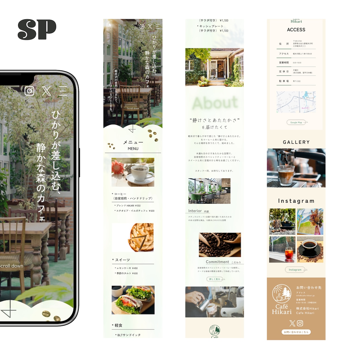 デザイン重視！高品質なHPを制作いたします デザイン重視かつSEOを意識したHPを作成いたします。 イメージ2