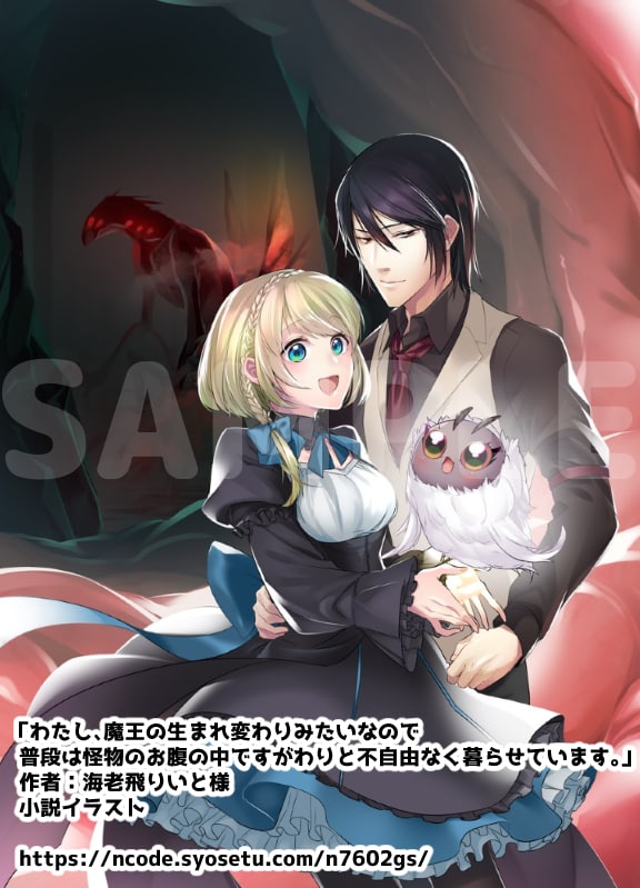 イラスト制作します SNS、動画、広告、挿絵、立ち絵などに イメージ4