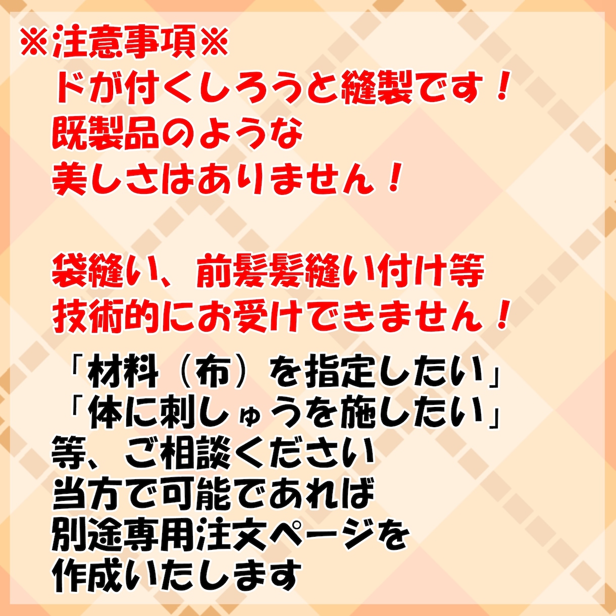あなたのオリジナルキャラクターぬいぐるみ作ります 手縫いの風合いを生かした世界で一つのぬいぐるみを作成します イメージ5