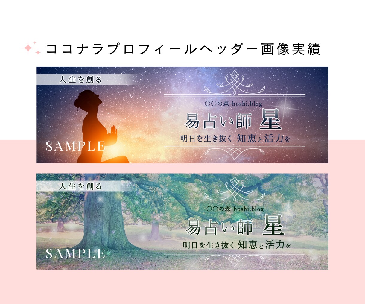 目を惹く！クリックされるココナラ商品画像作ります 信頼感のあるデザインで閲覧数、売上増加に貢献いたします！ イメージ4
