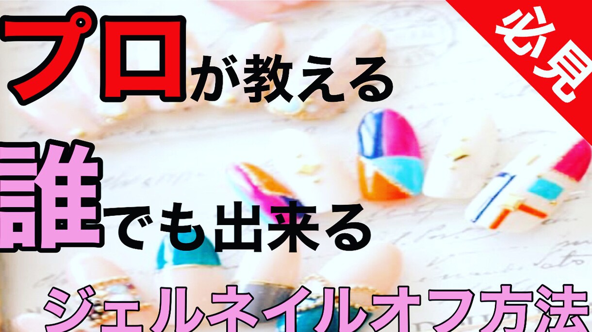 サムネイル作成致します シンプルだけど妙に気になるサムネイル作成致します♪ イメージ4